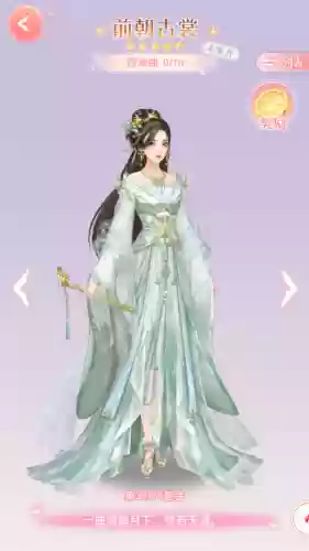 装扮女王145期搭配阵容(雷电女王的鬼铠阵容搭配)插图1