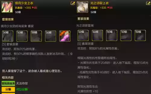 法师阵容搭配装备推荐(法师正确出装顺序)插图4