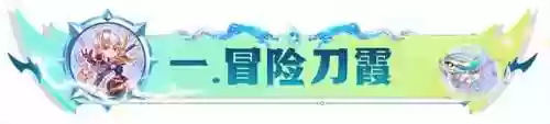 至尊金麟阵容搭配推荐(麒麟阵容搭配最高输出)插图2