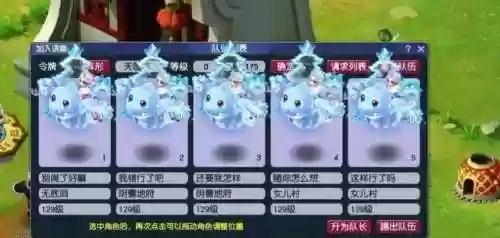 五开玩家师门阵容搭配(大掌门2最强阵容)插图1