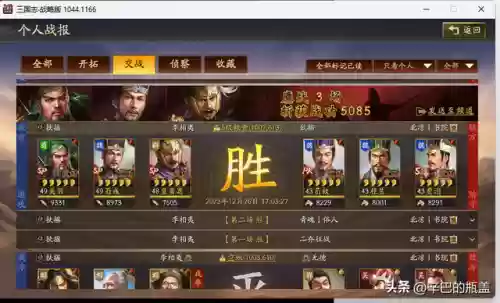 王者荣耀关羽净化阵容搭配(王者荣耀小乔配什么阵容)插图4