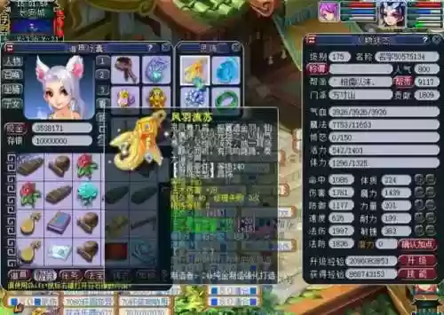 什么魔法阵容搭配好(魔法英雄平民最强阵容)插图1