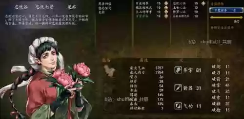 骰子大师前期最强阵容搭配(骰子猎人最强阵容全骰子技能)插图20