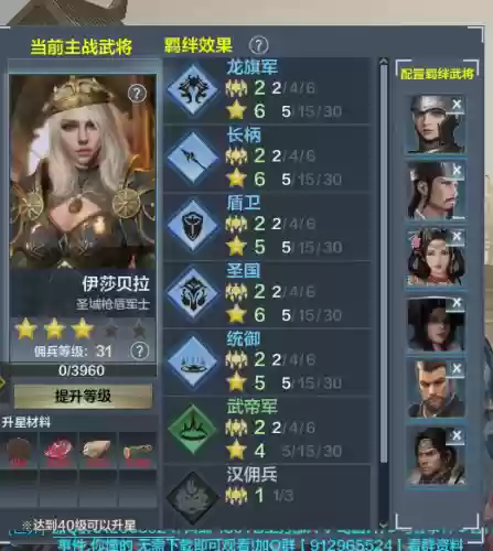 铁甲雄兵双排阵容搭配(铁甲雄兵大世界阵容推荐)插图8