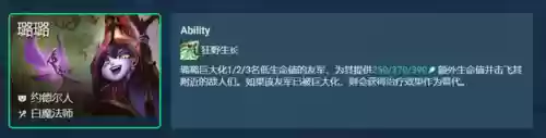 最新八姐妹阵容搭配图片(公主连结推图最强阵容搭配)插图4