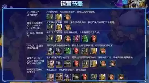 双人对战什么阵容搭配赏金(双人同舞玩什么英雄好)插图8