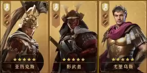 尤利乌斯阵容搭配(尤利乌斯家族)插图2