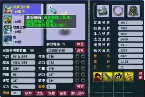 普陀怎么搭配阵容好玩的(普陀山附近有什么好玩的)插图3