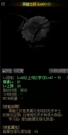神话希洛克怎么搭配阵容(希洛克融合装备一览表)插图19