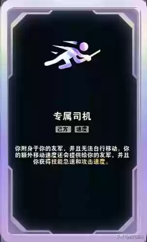 斗魂之王阵容推荐搭配(最强斗魂系统百万单机王笔趣阁)插图15