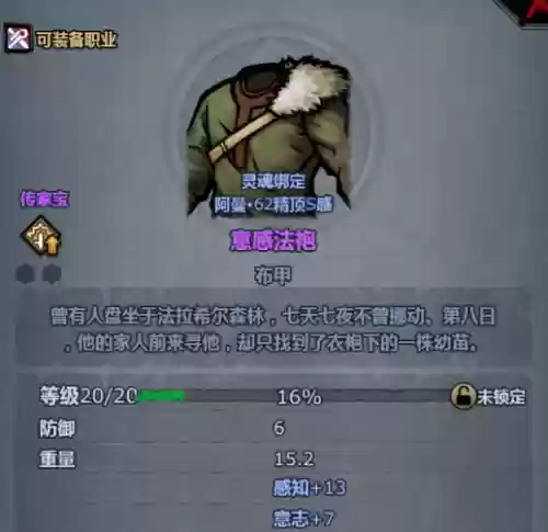 诸神皇冠阵容怎么搭配好(诸神皇冠后期最强阵容)插图2