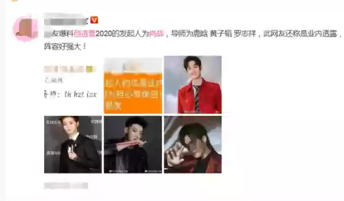 创造2导师阵容搭配攻略(青2导师阵容)插图2