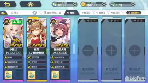 方舟指令凤凰阵容搭配推荐(方舟生存进化仙境凤凰)插图1