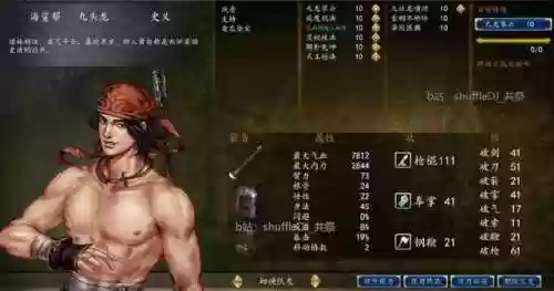 骰子大师前期最强阵容搭配(骰子猎人最强阵容全骰子技能)插图13