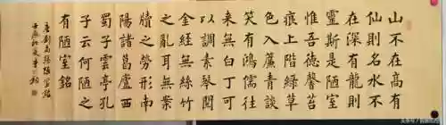鼠狼之辈阵容搭配攻略(程普最强阵容搭配)插图2