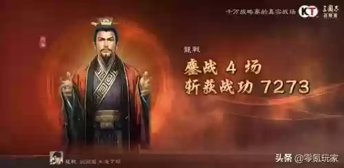 陆逊张春华阵容搭配(陆逊开荒阵容)插图
