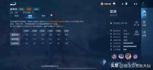 最强点券搭配阵容图高清(10本最强防御阵型高清图)插图1