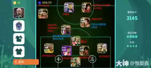 快速反攻最佳阵容搭配(攻辅神射最佳阵容)插图5
