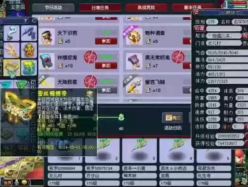 什么魔法阵容搭配好(魔法英雄平民最强阵容)插图