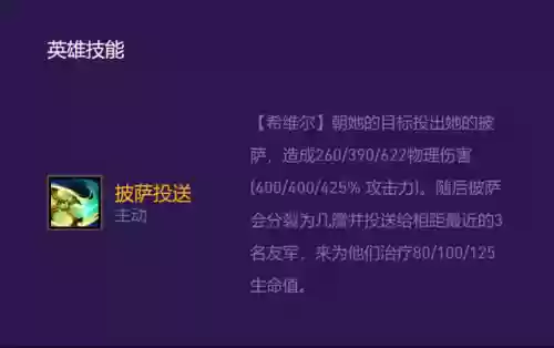 怪兽来袭变态阵容搭配推荐(怪物x联盟最强阵容)插图6