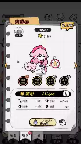 魔法觉醒守卫战阵容搭配(魔法无敌最强阵容)插图7
