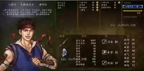 骰子大师前期最强阵容搭配(骰子猎人最强阵容全骰子技能)插图16