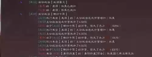马超怎么搭配阵容好打(三国志战略版马超8个最强阵容)插图11