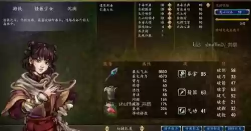 骰子大师前期最强阵容搭配(骰子猎人最强阵容全骰子技能)插图18