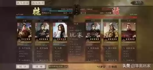 吕布搭配哪几个阵容(吕布8个最强阵容推荐)插图19