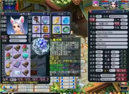什么魔法阵容搭配好(魔法英雄平民最强阵容)插图3