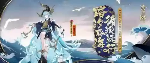 2020鬼切最强阵容搭配(鬼切和谁配合最强)插图3