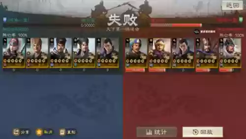 战棋左慈阵容搭配推荐(炫宠战棋最强阵容)插图