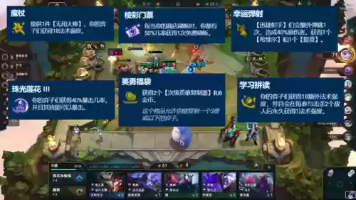 盲僧最强阵容搭配图(秒人流盲僧出装)插图3