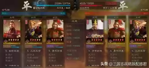 孙权天王弓阵容搭配最新(孙权吴弓真好用)插图4
