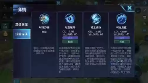 王者打野配合阵容最新搭配(李元芳打野最强出装)插图6