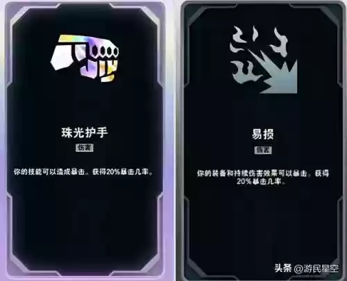 斗魂之王阵容推荐搭配(最强斗魂系统百万单机王笔趣阁)插图39