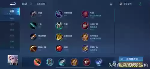 最强点券搭配阵容图高清(10本最强防御阵型高清图)插图