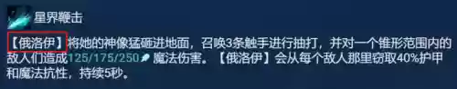 格斗迅捷阵容搭配图表最新(决斗大师阵容搭配)插图6