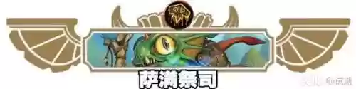 观星者怎么搭配最强阵容(云顶之弈阵容搭配图表)插图14