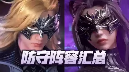 防守阵容搭配魂师对决(魂师对决后期最强阵容T0)插图1