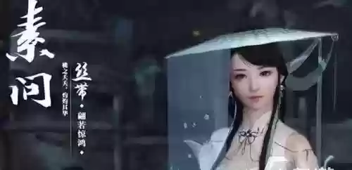 逆水寒奶妈阵容搭配攻略(逆水寒奶妈素心状态推荐技能)插图