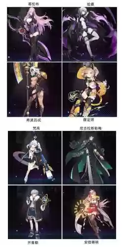 星火之歌最强阵容搭配攻略(闪烁之光最强阵容)插图1