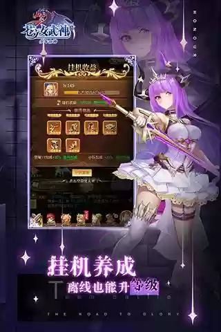 苍之女武神大佬阵容搭配(苍之纪元后期最强阵容)插图1