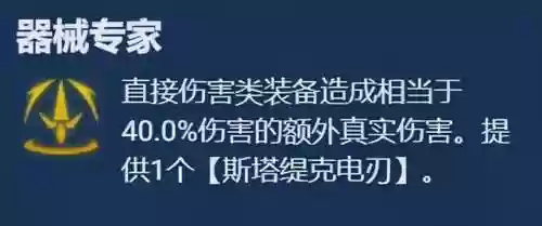 格斗迅捷阵容搭配图表最新(决斗大师阵容搭配)插图2