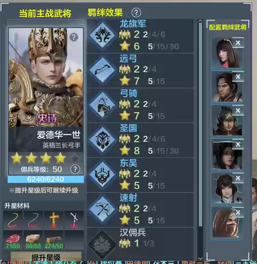 铁甲雄兵双排阵容搭配(铁甲雄兵大世界阵容推荐)插图6