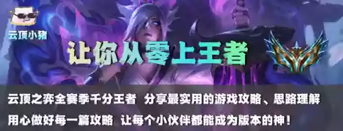 制裁天使最强阵容搭配图片(最新天使阵容怎么搭配)插图