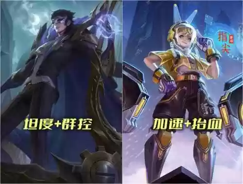 王者阵容搭配2人组合(王者荣耀最强二人阵容)插图
