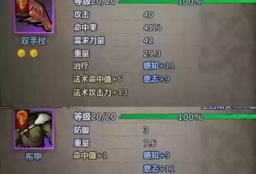 诸神皇冠阵容怎么搭配好(诸神皇冠后期最强阵容)插图7