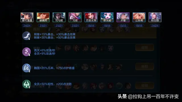 低配暗杀者阵容搭配(暗夜兵团最佳阵容)插图