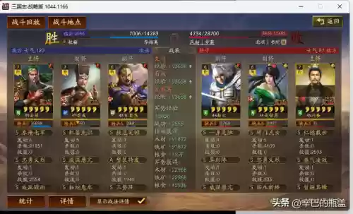 王者荣耀关羽净化阵容搭配(王者荣耀小乔配什么阵容)插图30